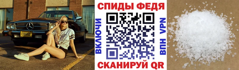 АМФЕТАМИН VHQ  Рошаль 
