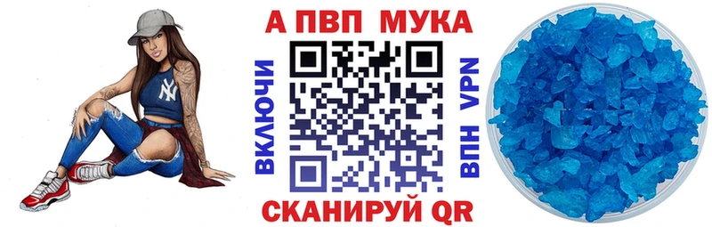 Alpha PVP Соль  MEGA вход  Рошаль  продажа наркотиков 