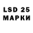 Марки 25I-NBOMe 1,5мг Elizabeth Dovgan
