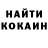 МДМА кристаллы Kat Nod