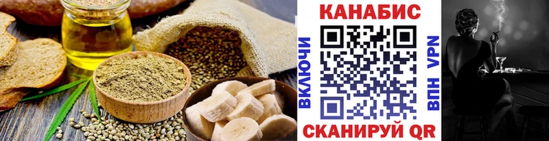 Еда ТГК марихуана закладки Рошаль