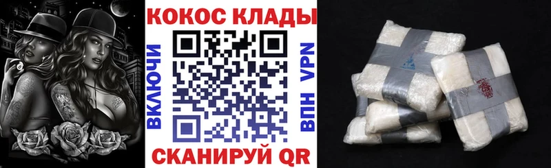 Cocaine 99%  Рошаль 