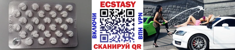 купить наркотик  кракен ССЫЛКА  Ecstasy ешки  Рошаль 
