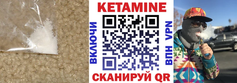 сколько стоит  Рошаль  КЕТАМИН VHQ 
