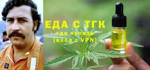 MESCALINE Алексин