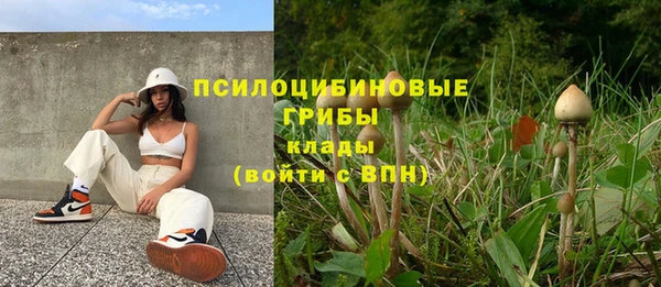 MESCALINE Алексин