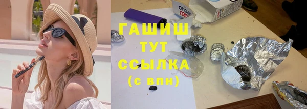 соль курить ск Алзамай