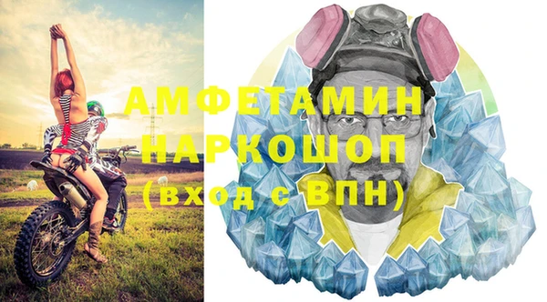 MESCALINE Алексин