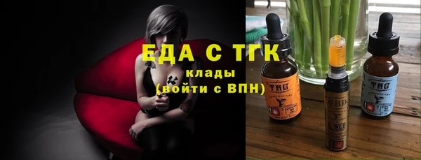 спайс Алексеевка