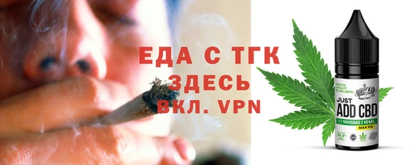 спайс Алексеевка