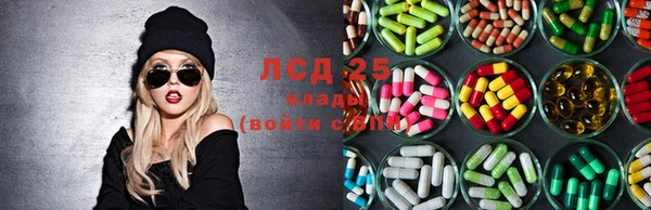 спайс Алексеевка