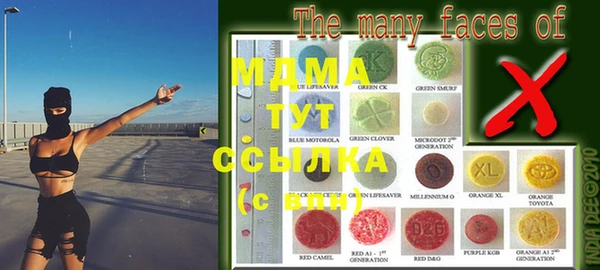 соль курить ск Алзамай
