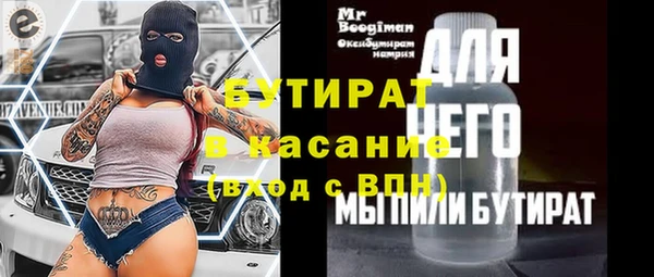 MESCALINE Алексин