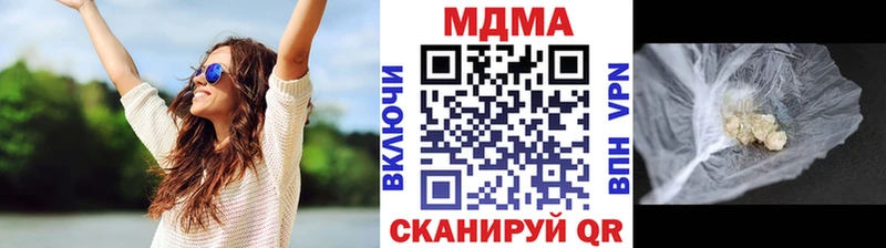 MDMA Molly  мега ссылки  Рошаль  купить  сайты 