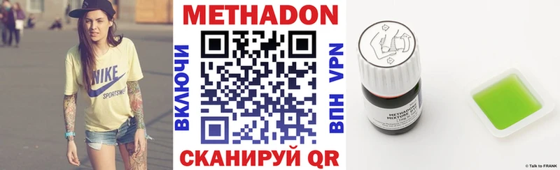 МЕТАДОН мёд omg tor Рошаль