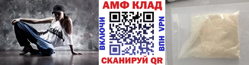МЕТАМФЕТАМИН витя  Рошаль 