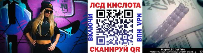 купить закладку  Рошаль  Марки N-bome 1,5мг 