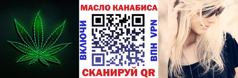 Дистиллят ТГК вейп  где можно купить   Рошаль 